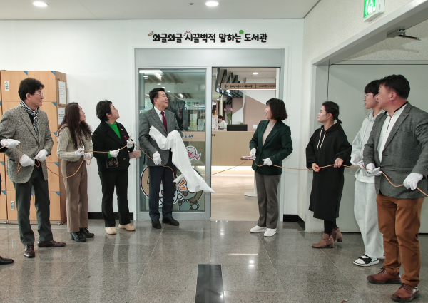 와글와글 시끌벅적 말하는 도서관’ 개관