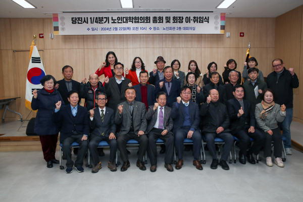 노인대학협의회, 회장 이취임식 개최