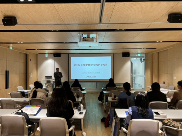 새내기 영양교사 연수