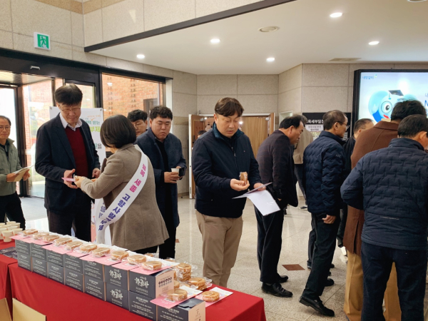 고향사랑기부제 홍보 모습