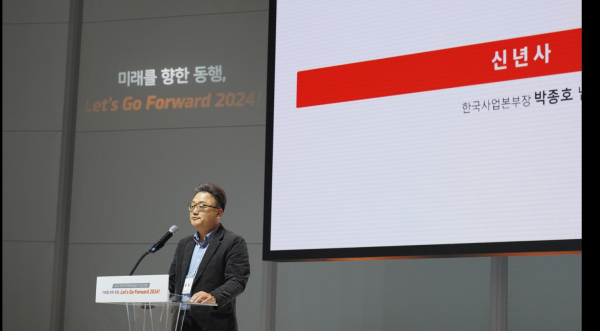 한국타이어, 2024년 한국사업본부 신년 간담회 개최