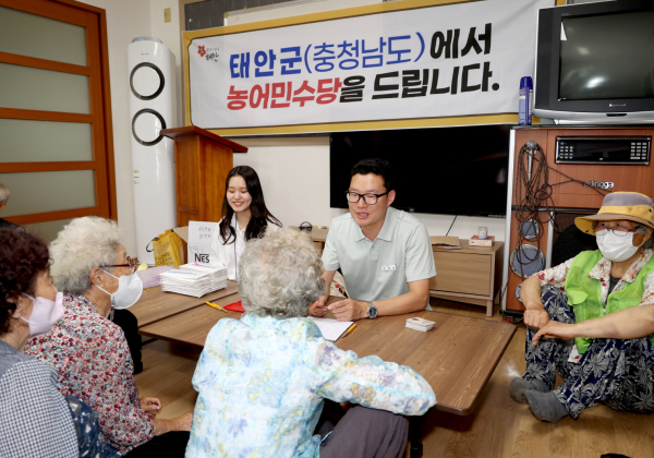 지난해 농어민수당 지급 모습.