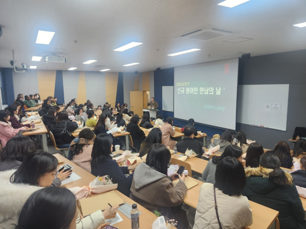 신규 원어민 영어보조교사 만남의 날 행사 개최 모습