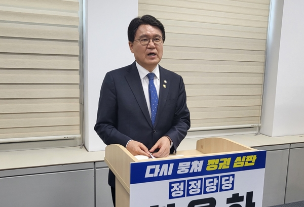 더불어민주당 황운하 의원