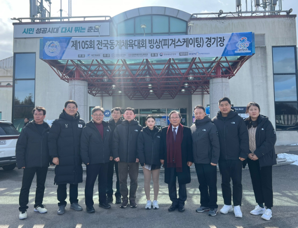 제105회 전국동계체육대회에 참가한 세종시 선수단 모습
