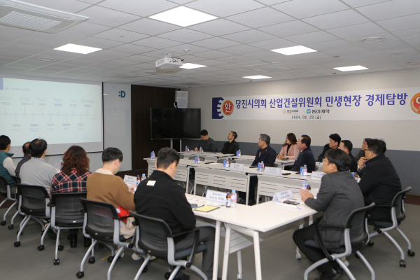 동아제약 방문 모습