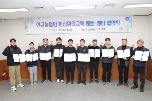 현장실습교육 협약식 사진