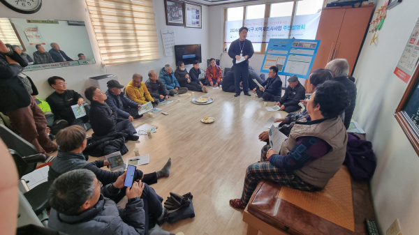 금호지구 주민설명회 개최 모습