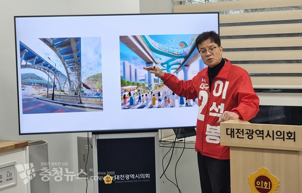 국민의힘 이석봉 대전 대덕구 국회의원 예비후보