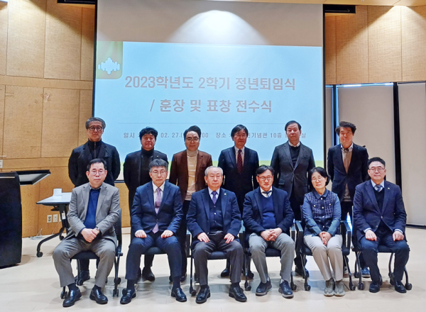 정년퇴임식 단체사진