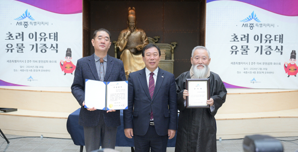 (왼쪽부터) 경주이씨 문헌공파 13대 종손 이상익 교수, 최민호 시장, 초려기념사업회 화수회 이성우 회장