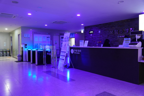 보람수영장 로비 모습