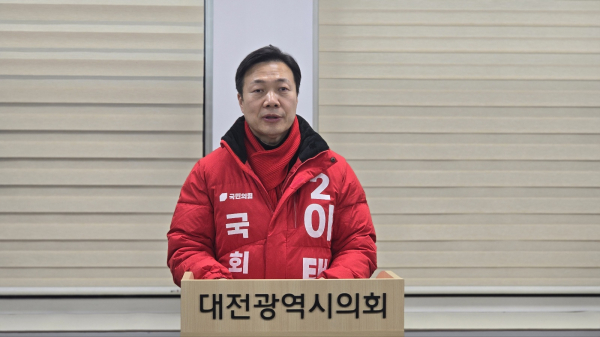 국민의힘 이택구 대전 서구을 총선 예비후보