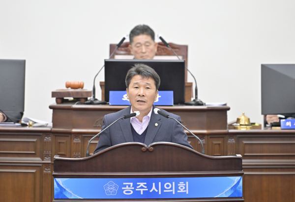 공주시의회 구본길 의원