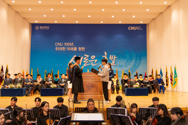 충남대 입학생 대표자 선서식 모습