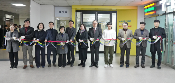 스마트 헬스케어 HiT VR/AR ZONE 개소식 진행 모습