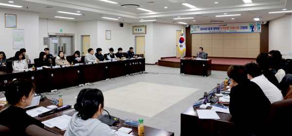지역 기업체 동계 대학생 단기 인턴사원 간담회 개최