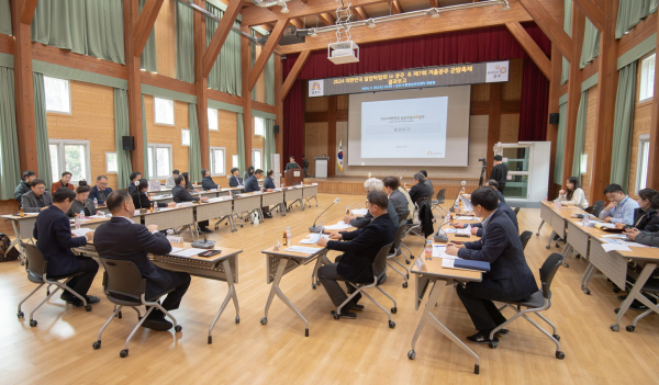 대한민국알밤박람회 in 공주 및 제7회 겨울공주 군밤축제 결과보고회 개최 모습