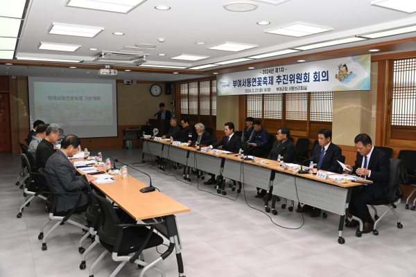 서동연꽃축제추진위원회