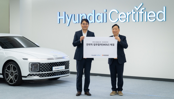 한국타이어-현대자동차 인증중고차 타이어 공급 업무협약식 모습