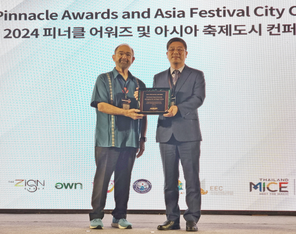 아시아 피너클 어워드 봉사 부문 수상 시상식 모습