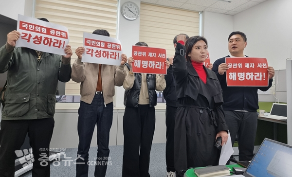 김소연 변호사가 국민의힘 대전시당 청년 일부와 기자회견을 열고 있다.