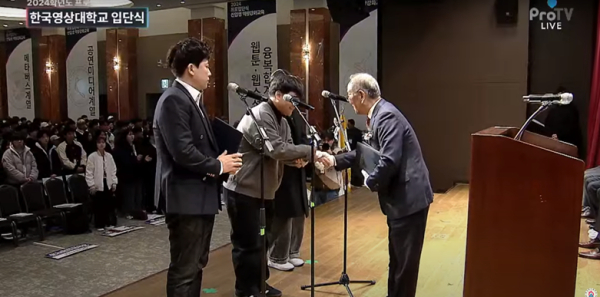 한국영상대학교 2024년 입학식 개최