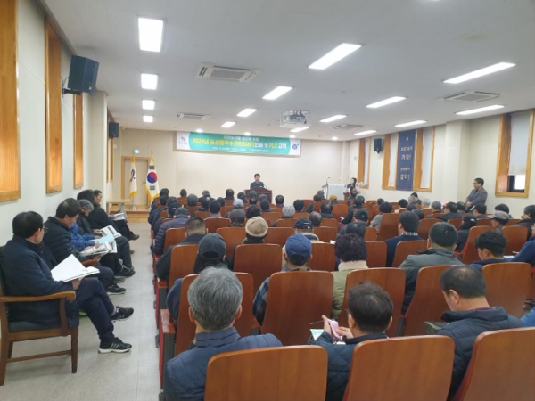 농산물우수관리(GAP) 인증 기본교육 모습