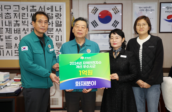 지역안전지수 화재 분야 우수 시군 선정에 따른 교부세 1억 원 확보(사진 왼쪽부터 조한각 행정안전실장, 가세로 태안군수, 오현미 안전관리과장, 강수연 주무관)