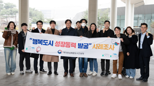 김형렬 행복청장(왼쪽에서 다섯 번째)이 “행복도시 성장동력 발굴 사례조사” 참가 직원들과 기념촬영을 하고 있다.