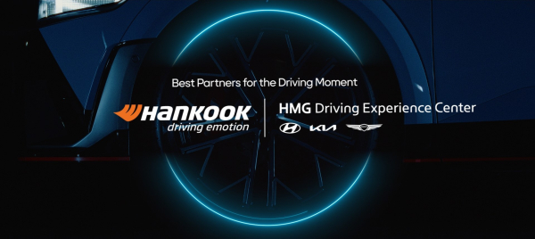 한국타이어, HMG 드라이빙 익스피리언스 센터와 브랜드 컬래버 광고 캠페인 전개