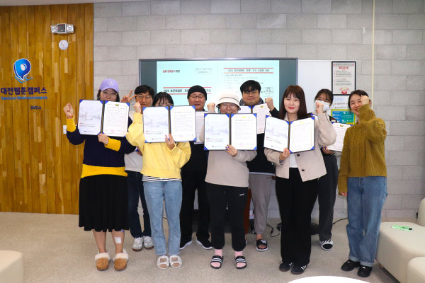 대전웹툰캠퍼스 입주작가와 집필 약정 체결식 단체사진