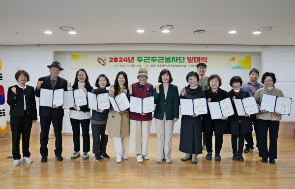 두근두근 봉사단 발대식 사진