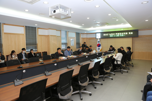 홍성군 2024년 농업기술 혁신 심의회