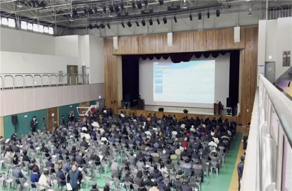 세종 스마트 국가산업단지 조성사업 주민설명회 개최