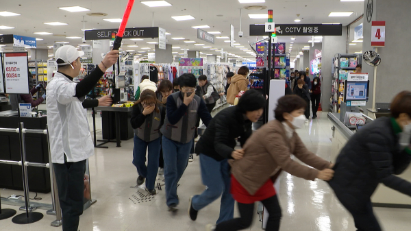 지난 6일 롯데마트에서 진행된 재난대비 민방위 훈련 모습