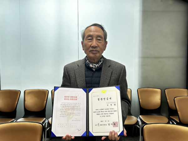 칭찬·감사 릴레이 161호 칭찬 대상자, 김영광 위원장