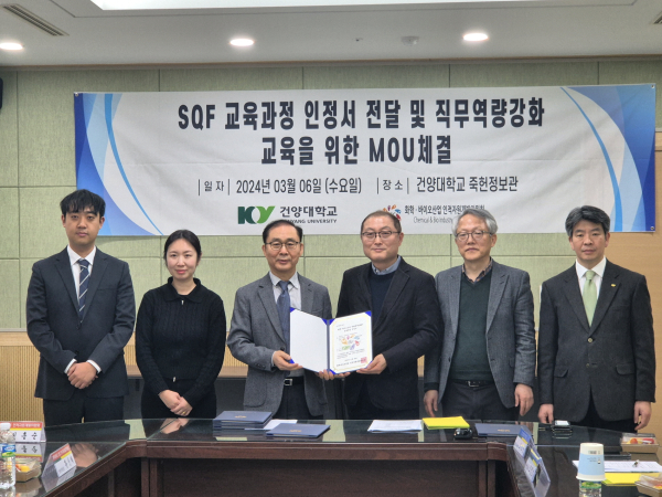 왼쪽 세번째부터 오른쪽으로 화학·바이오산업 인적자원개발위원회 신흥순 사무총장, 건양대 제약생명공학과 조영호 학과장, 건양대 LINC3.0사업단 오도창 단장 순