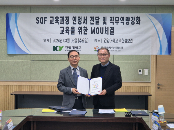 왼쪽 신흥순 사무총장, 조영호 학과장