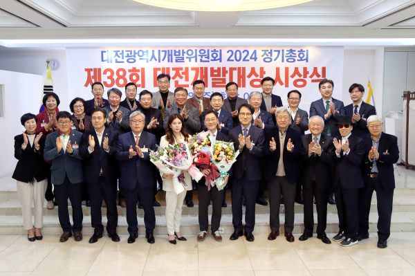 계룡건설 이승찬 회장, 제38회 대전개발대상 수상 기념 단체사진