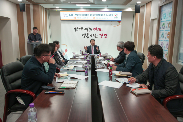 8일, 삽교호 관광지부터 맷돌포 구간의 해안도로 기본설계용역 착수보고회 개최 모습