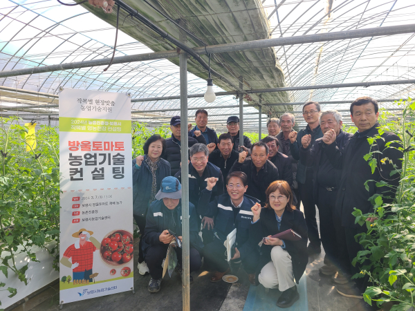 농촌진흥청과 협력하여 스마트농업 재배 향상 컨설팅