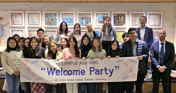캠퍼스아시아 에임즈 교환 학생들 환영 행사 장면.