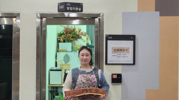 외식업 케이터링 업체 부여제철소