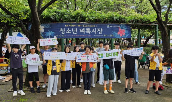 에코리더그린알파 1기 활동모습