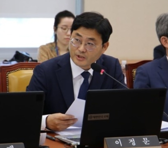 이정문 의원/의원실 제공