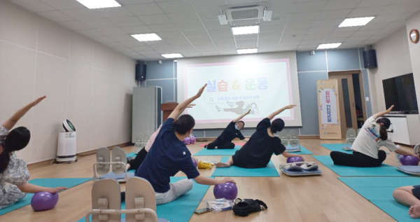 임산부 건강교실 운영 사진