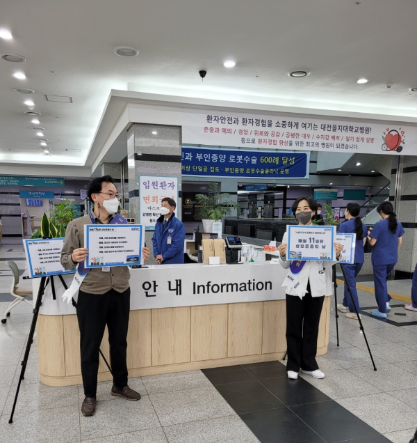 매월 11일, 직장 내 상호존중·배려 문화 조성.... 건전한 조직문화 확산 캠페인 진행 모습