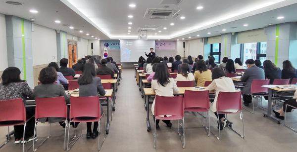 2024년 상반기 공약사업 담당자 연수 진행 모습