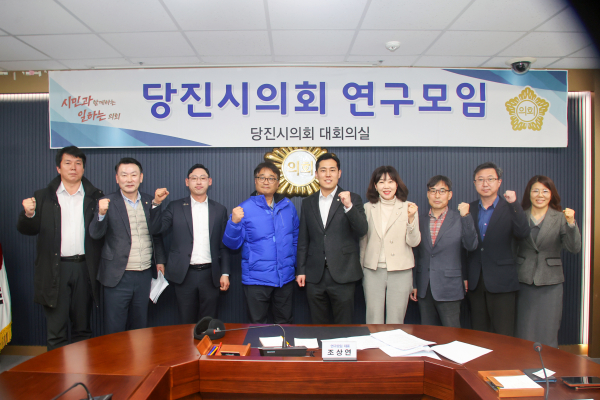 ‘인구․청년정책 개발 연구모임’ 1차 간담회 개최